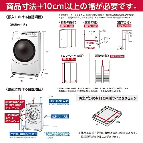 パナソニック ドラム式洗濯乾燥機 10kg 液体洗剤・柔軟剤自動投入 左開き キューブル スマホで洗濯 スモーキーブラック NA-VG2800L-Kの詳細画像