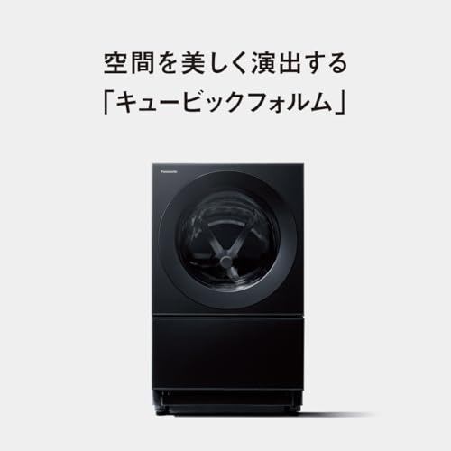 パナソニック ドラム式洗濯乾燥機 10kg 液体洗剤・柔軟剤自動投入 左開き キューブル スマホで洗濯 スモーキーブラック NA-VG2800L-Kの詳細画像