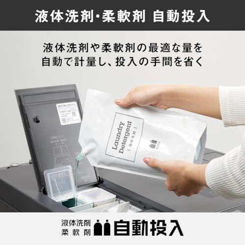 パナソニック ドラム式洗濯乾燥機 10kg 液体洗剤・柔軟剤自動投入 左開き キューブル スマホで洗濯 スモーキーブラック NA-VG2800L-Kの詳細画像