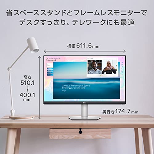 Dell S2722DC 27インチ モニター (3年間無輝点交換保証/QHD/IPS非光沢/USB Type-C・ HDMIx2/sRGB 99%/縦横回転・高さ調整/4ms/75Hz/AMD FreeSync/スピーカー付)の詳細画像