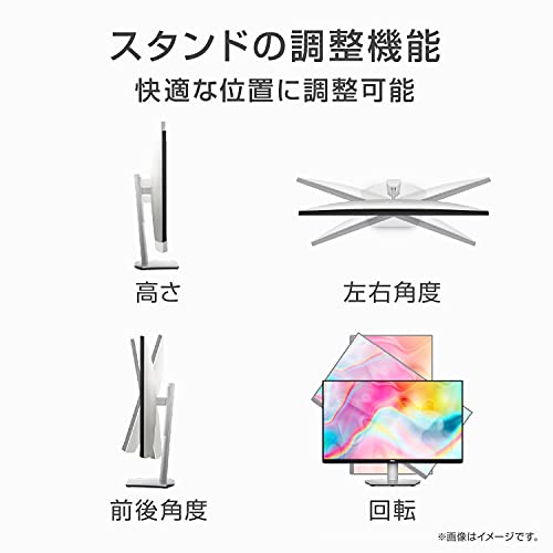 Dell S2722DC 27インチ モニター (3年間無輝点交換保証/QHD/IPS非光沢/USB Type-C・ HDMIx2/sRGB 99%/縦横回転・高さ調整/4ms/75Hz/AMD FreeSync/スピーカー付)の詳細画像